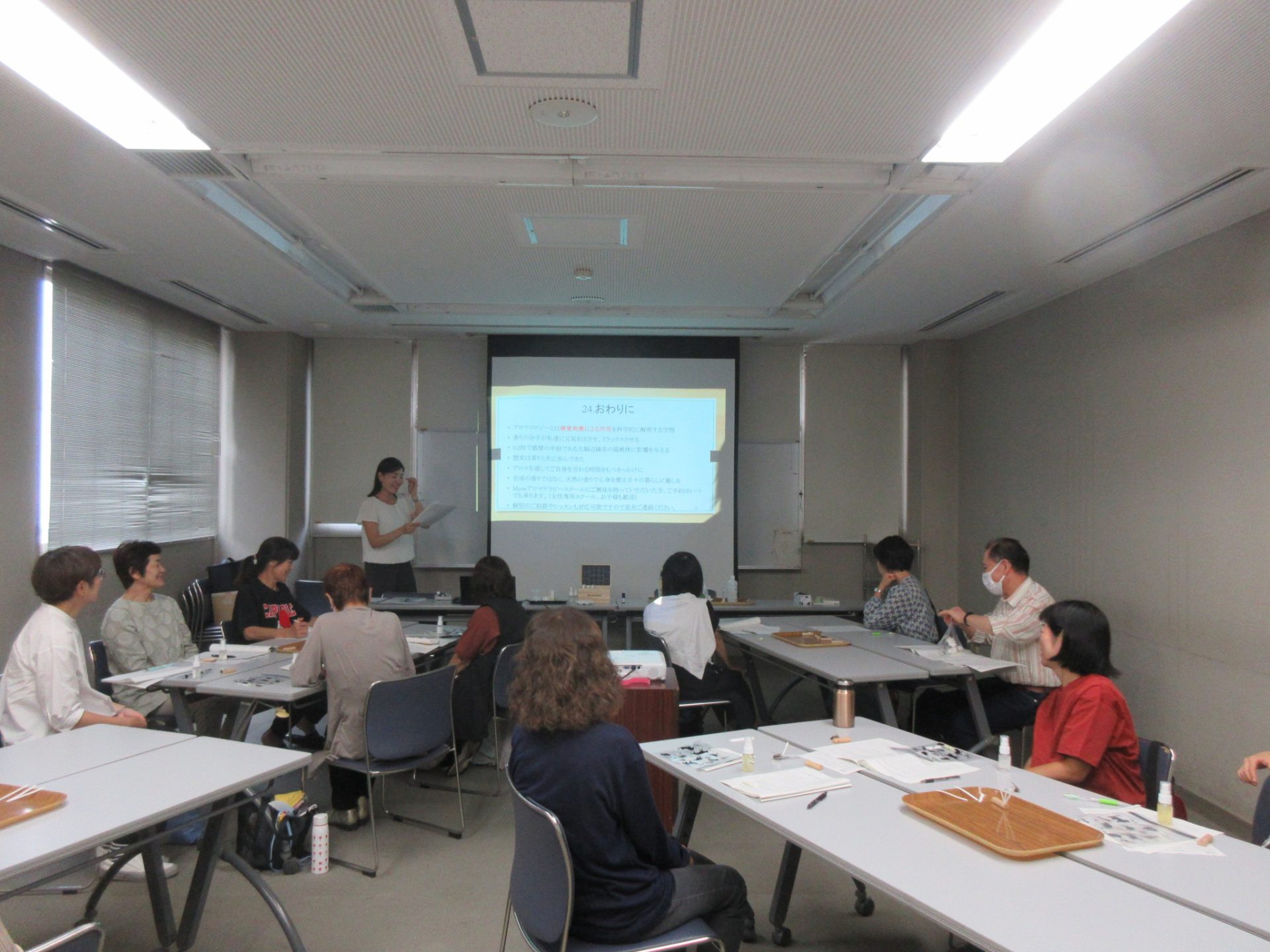 20251005_わたしの整う香り_Myrteアロマテラピースクール